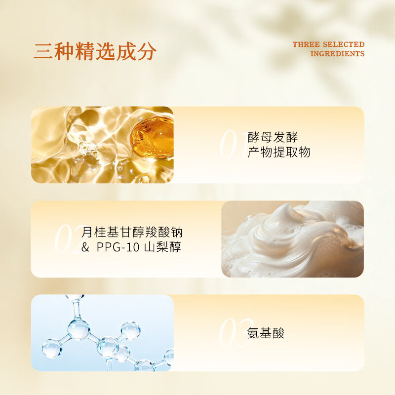 月中桂香氛洗手液泡沫丰富温和不伤手持久留香380g桂花香型家庭通用礼物 桂花 香氛洗手液【350g】 350g