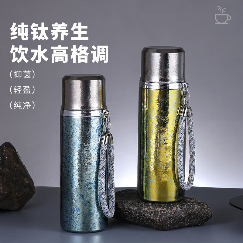 纯钛保温杯 磁吸盖一盖两用 防烫防滑 老人省力水杯 雾蓝冰花 500ML 京东折扣/优惠券