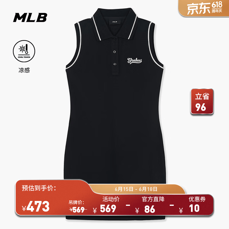MLB官方 女款潮流百搭运动风印花凉感POLO领无袖修身连衣裙OPV02 纽约洋基队/黑色 L （成人）