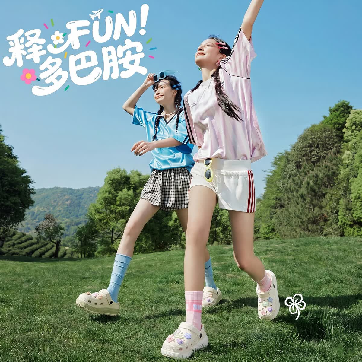 洁丽雅（Grace）孕妇足弓支撑洞洞鞋女士2026新款外穿EVA沙滩鞋防滑防臭包头凉拖 薄荷绿 【4.5CM厚底 久穿不累】 37-38 【标准码】