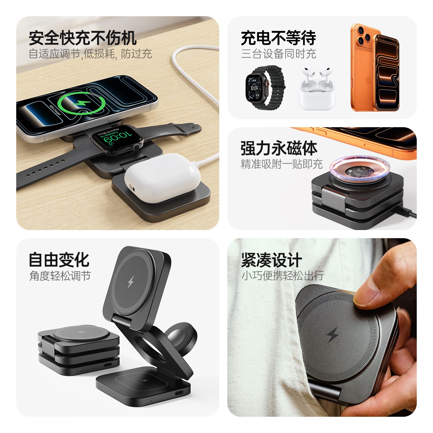 十一号线磁吸三合一无线充充电器 苹果MagSafe充电桌面便携折叠手机立式快充支架磁吸式可折叠通用 苹果三合一无线充（黑色）-X55