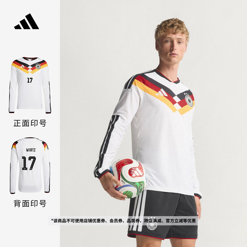 adidas德国国家队世界杯球衣可印号臂章 主场球员版维尔茨同款 白 3XL