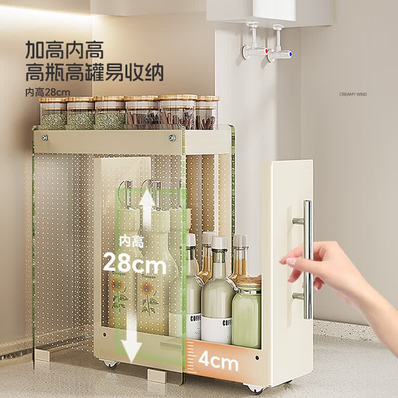帅仕(shuaishi)厨房置物架调料收纳架多功能台面抽拉式窄边夹缝油盐酱醋调料架子 【奶油色 玻璃款】三层 大号【19cm窄边专用】