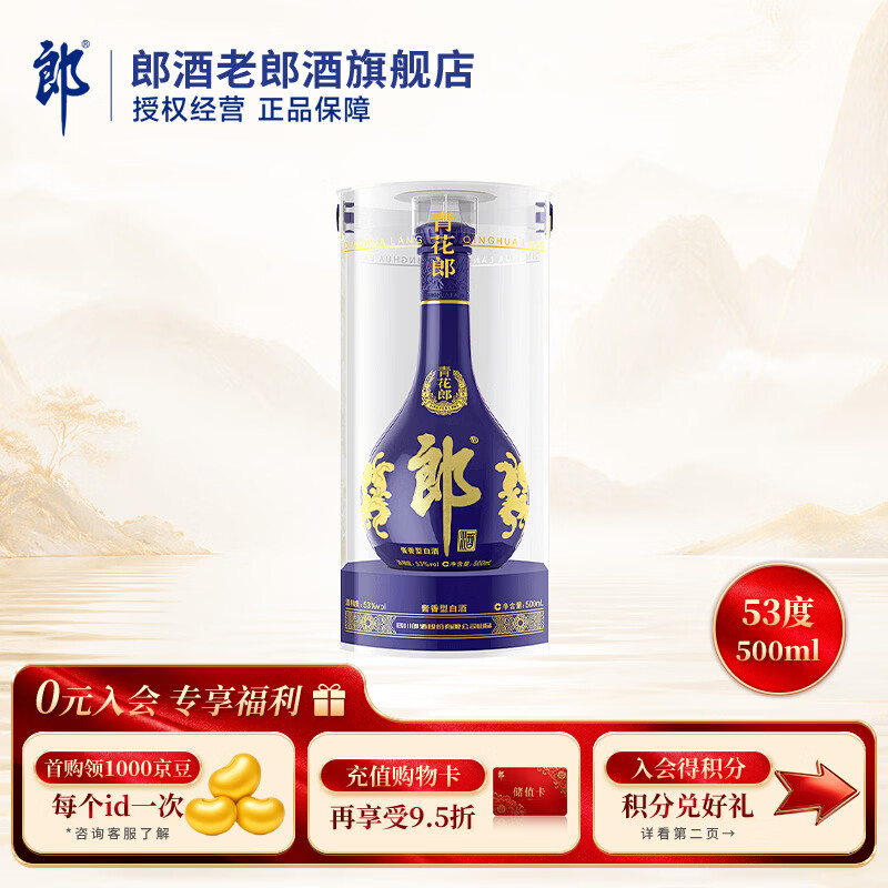 �ɾ� �໨�� 53�� ������ 500ml 1ƿ 540Ԫ