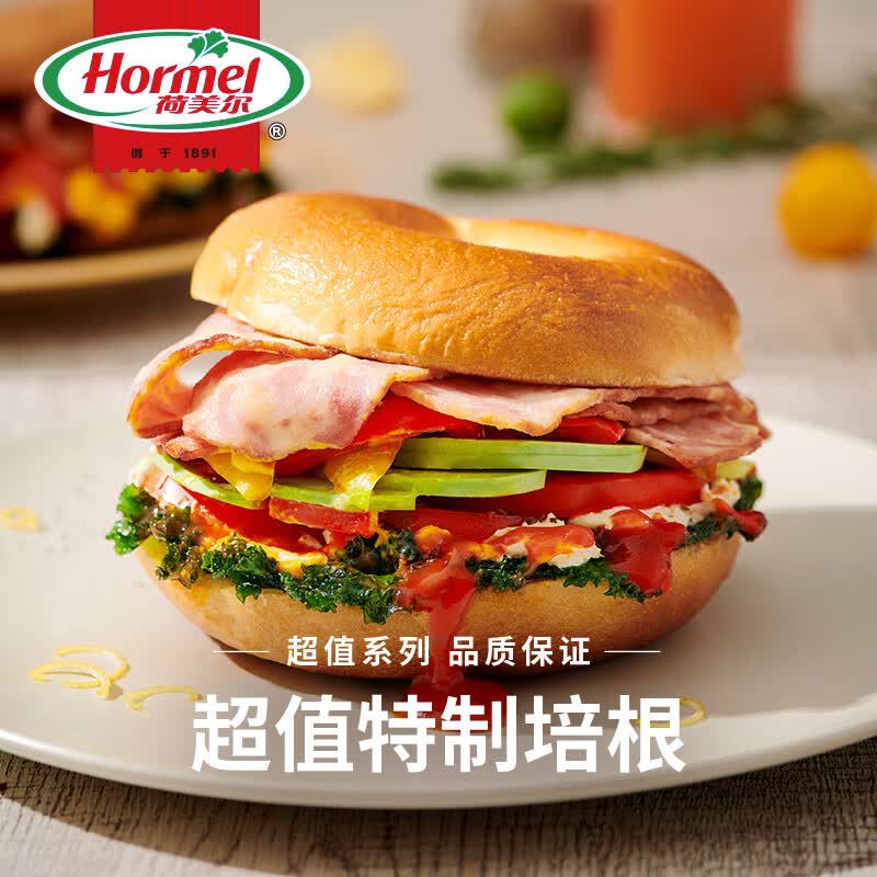 荷美尔(Hormel)德式香肠火山石烤肠预制菜儿童早餐半成品火腿肠速食烧烤火锅食材 【约68片】超值精选培根1000g*2包