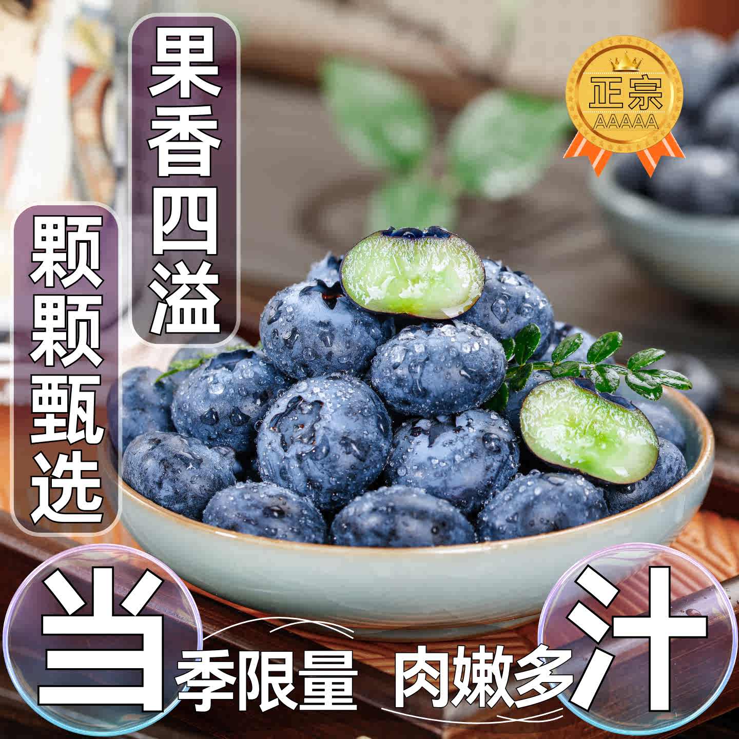 正宗云南高原新鲜采摘蓝莓新鲜水果孕妇宝宝辅食花香蓝莓 蓝莓小果单果18mm+ 高原蓝莓热卖90-115g*8盒装