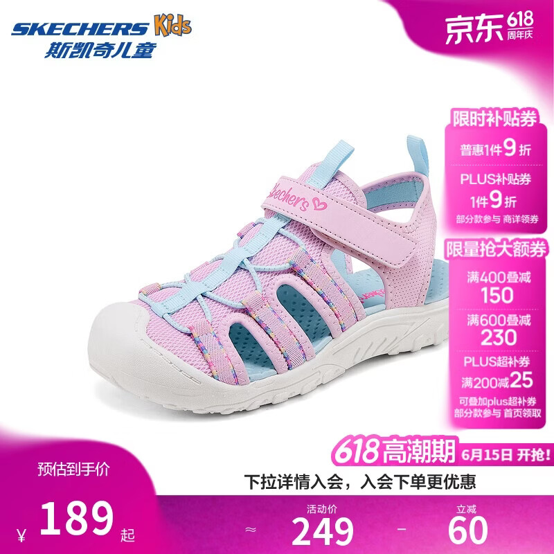 Skechers斯凯奇儿童夏季透气包头凉鞋女童软底休闲户外运动溯溪鞋303353L