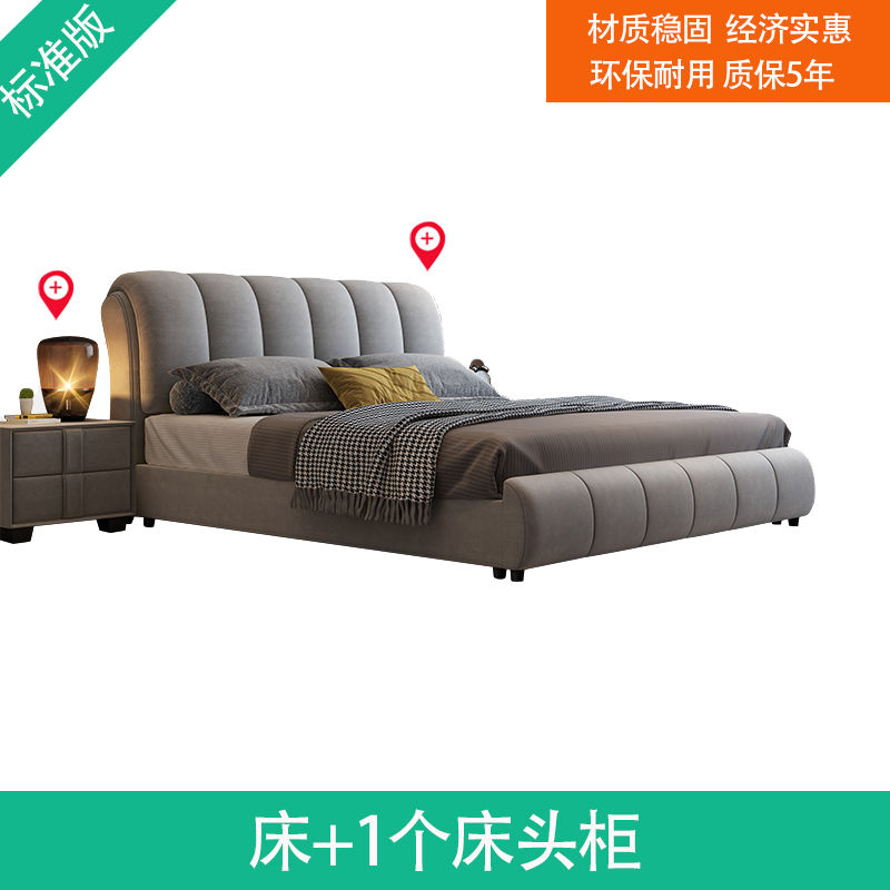 怎么查看京东布艺床商品历史价格|布艺床价格走势图