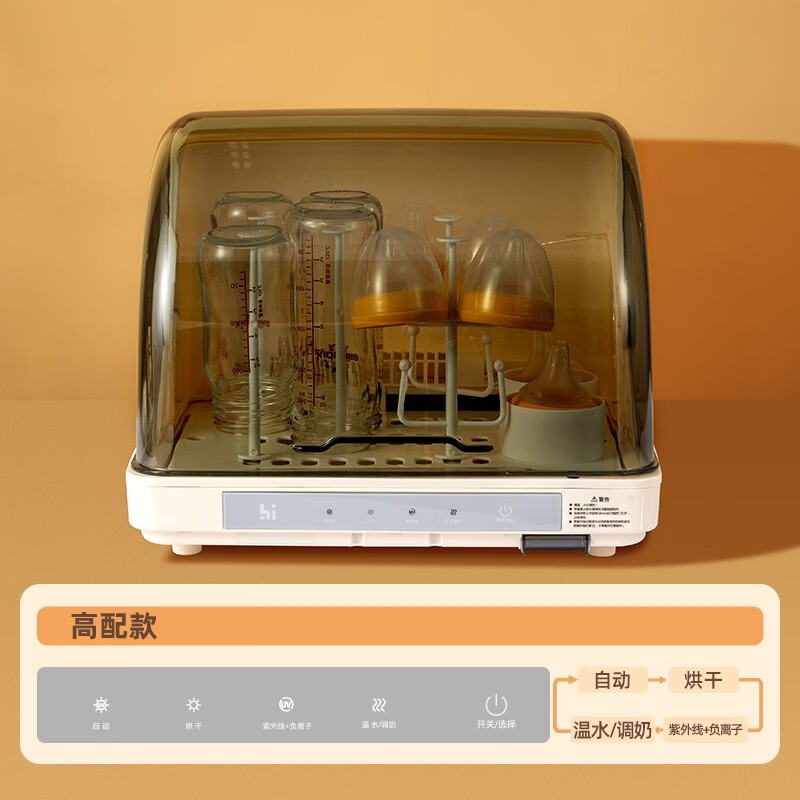 双十一查暖奶历史价格|暖奶价格走势图