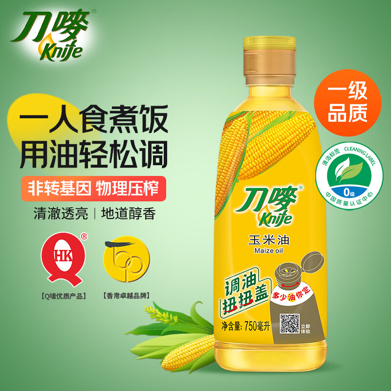刀唛（Knife）食用油 玉米油750ml 非转基因 物理压榨 一级油 团购送礼