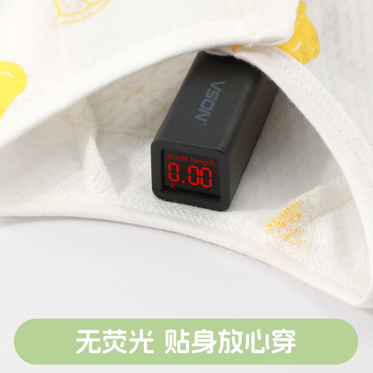 丸图 ONETU婴儿爬服夏季新生儿短袖连体衣0-12个月宝宝哈衣 海盐柠檬 59cm 建议身高(55-62)
