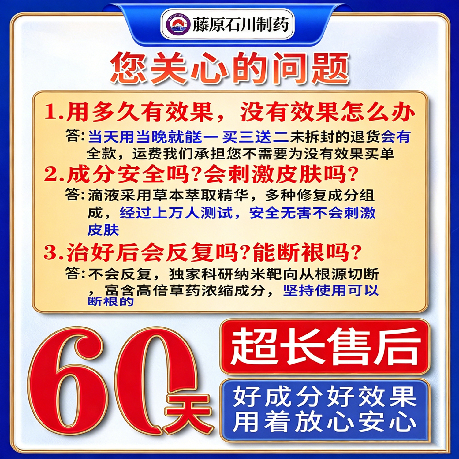 藤原石川制薬肩周贴膏肩膀疼痛胳膊抬不起来专用肩周劳损胳膊肩周炎专用贴膏药 特效买3送2【200%患者痊愈】 胳膊僵硬严重肩周炎专用热敷贴膏