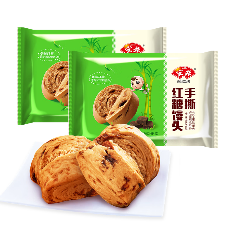 安井手撕红糖馒头 510g*2袋 12个 家庭装面点馒头包子 速冻早餐半成品