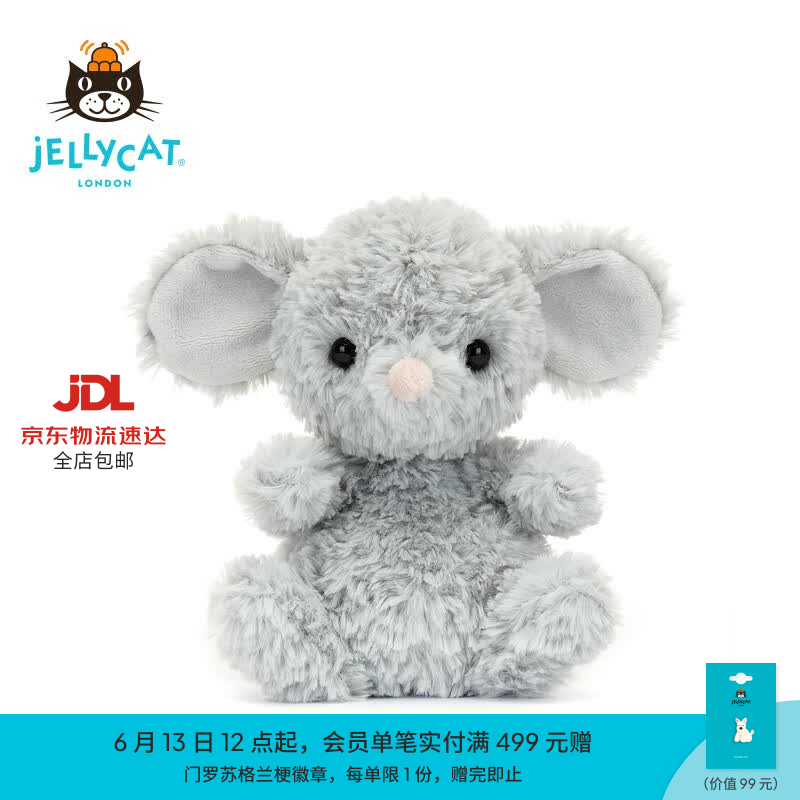 Jellycat甜美小鼠动物毛绒玩偶动物玩偶公仔陪伴娃娃送礼生日礼物 灰色 One Size