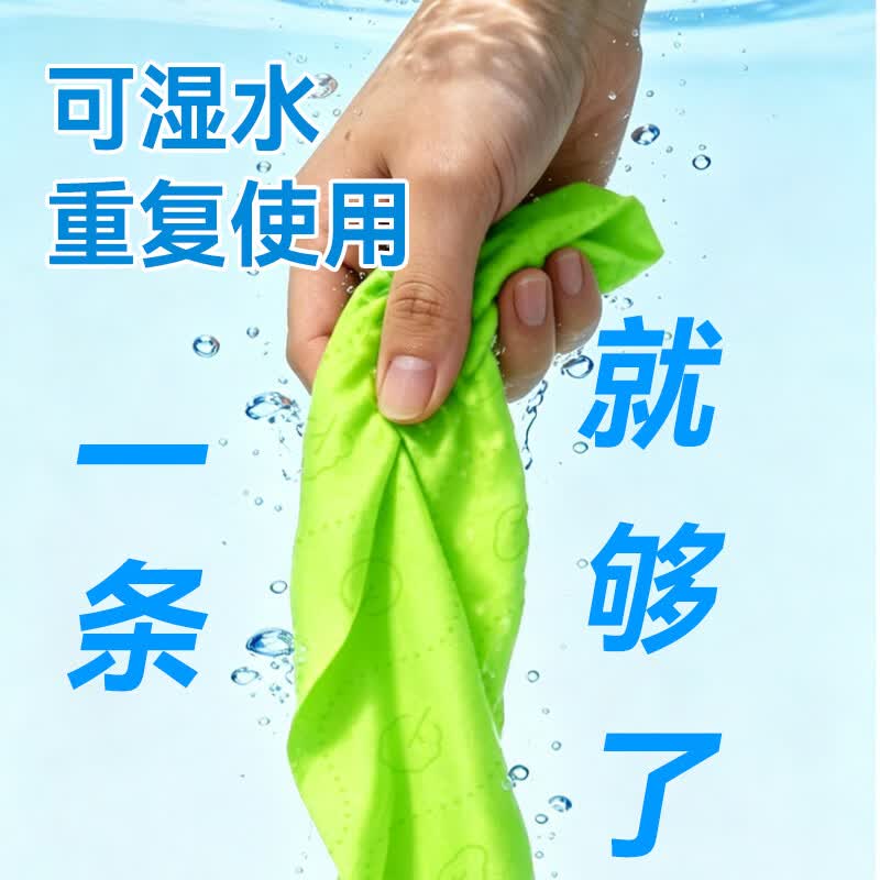 米卡博夏季户外运动湿巾快速降温冰感湿巾不粘腻运动清爽 15【冰霜消暑 夏季专属】