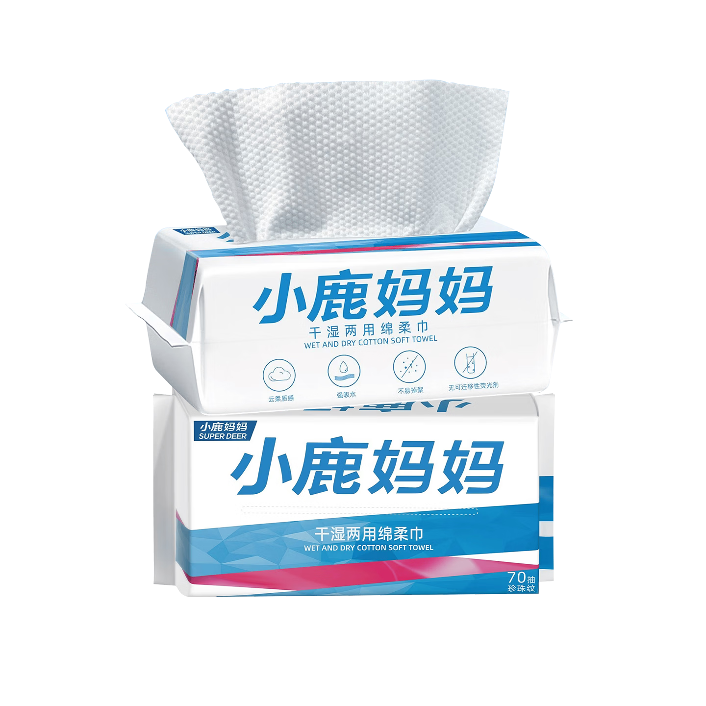 小鹿妈妈一次性洁面巾洗脸巾加大加厚卸妆巾干湿两用便携擦脸毛巾 2包*70抽