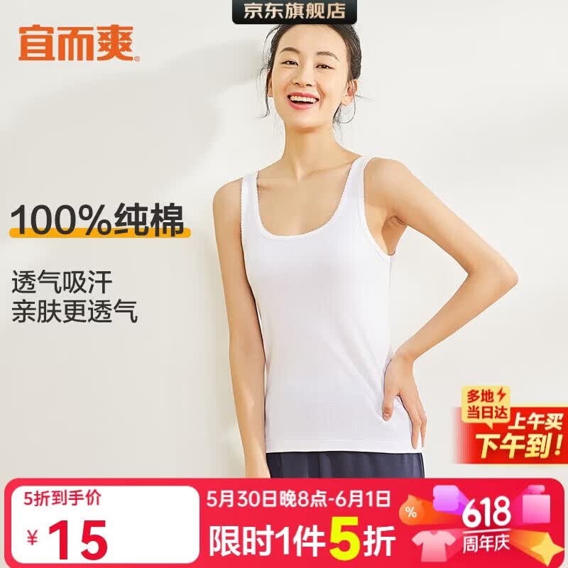 �˶�ˬ 100%����Ůʿ�������ƴ���� 15Ԫ