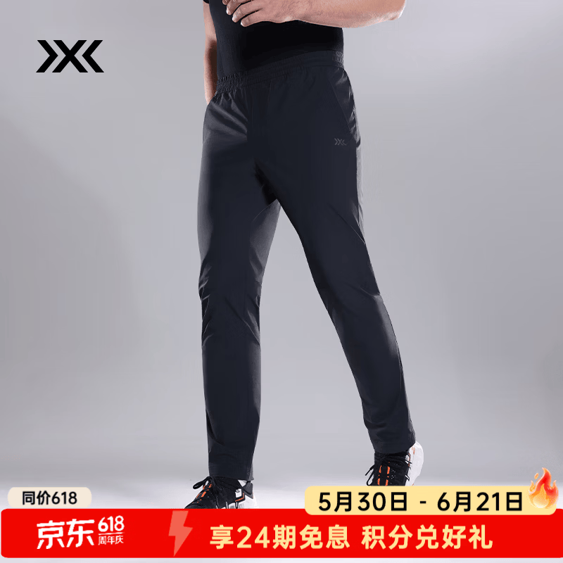 XBIONIC飞逸轻量速干夏季长裤男直筒运动休闲裤子轻薄弹力防晒凉感26723  暗夜黑 XL