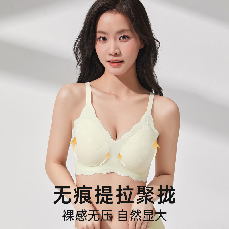 浪莎文胸女士内衣无钢圈夏季薄款无痕胸罩聚拢防下垂防外扩收副乳 虾粉色+浅紫色 2XL
