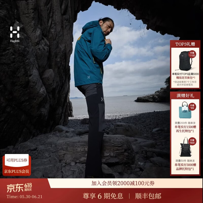 HAGLOFS火柴棍Mid Standard Pants男女户外登山徒步舒适长裤 标准男款-纯黑 48