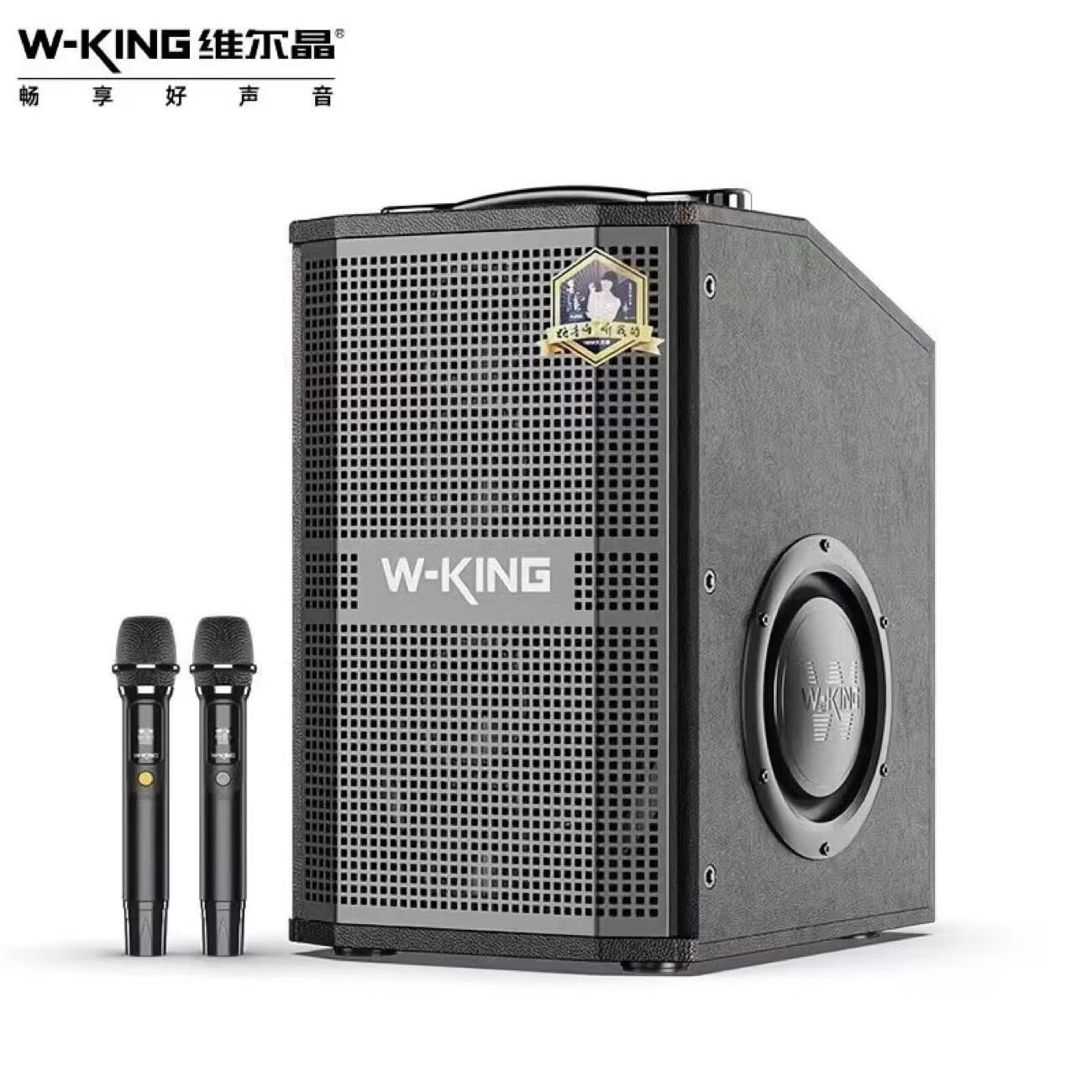 维尔晶(W-King)型号K20S麦高大功率唱歌K歌乐器带拉杆音响 万向轮便携式手提蓝牙OTG直播音箱包邮 型号K20S哥特红音响+双手持麦180瓦