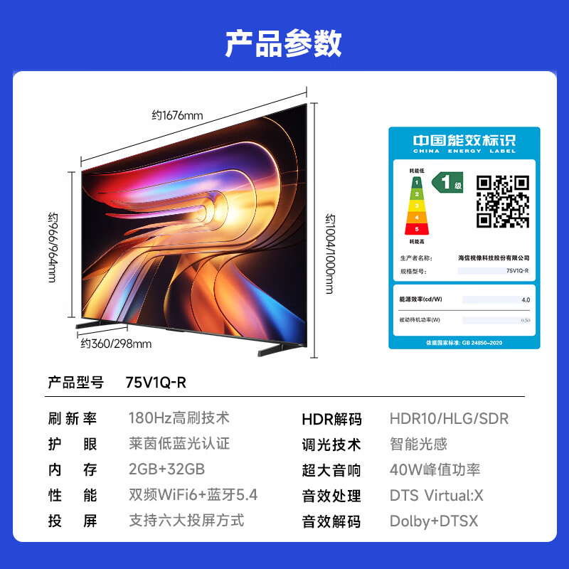 商品图片