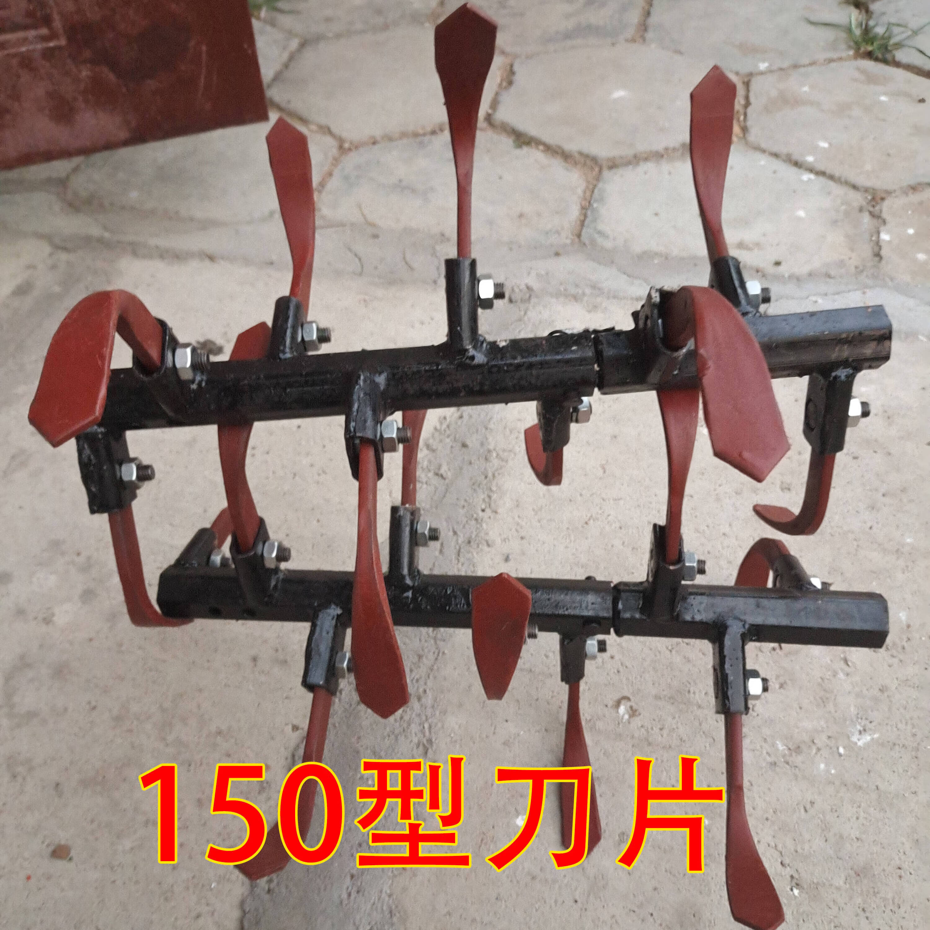 硬地深耕刀旱地开荒松土刀小型旋耕刀耕地刀农机 23轴150型刀片共18片