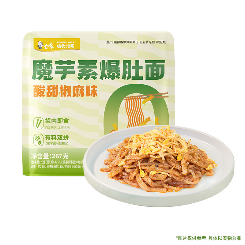 图 9