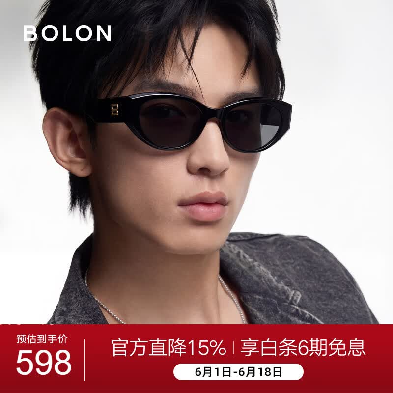 BOLON暴龙眼镜猫眼防晒太阳镜女偏光驾驶墨镜男礼物BL3208C10
