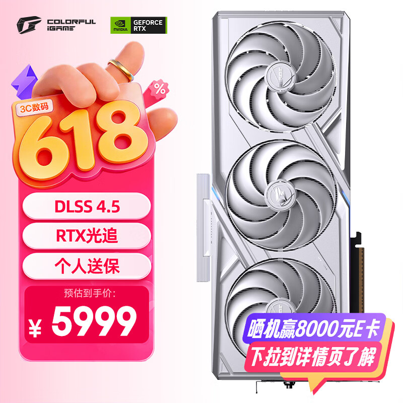 �߲ʺ� �׻��� RTX5070 O12G �Կ� ��ɫ 5398.86Ԫ