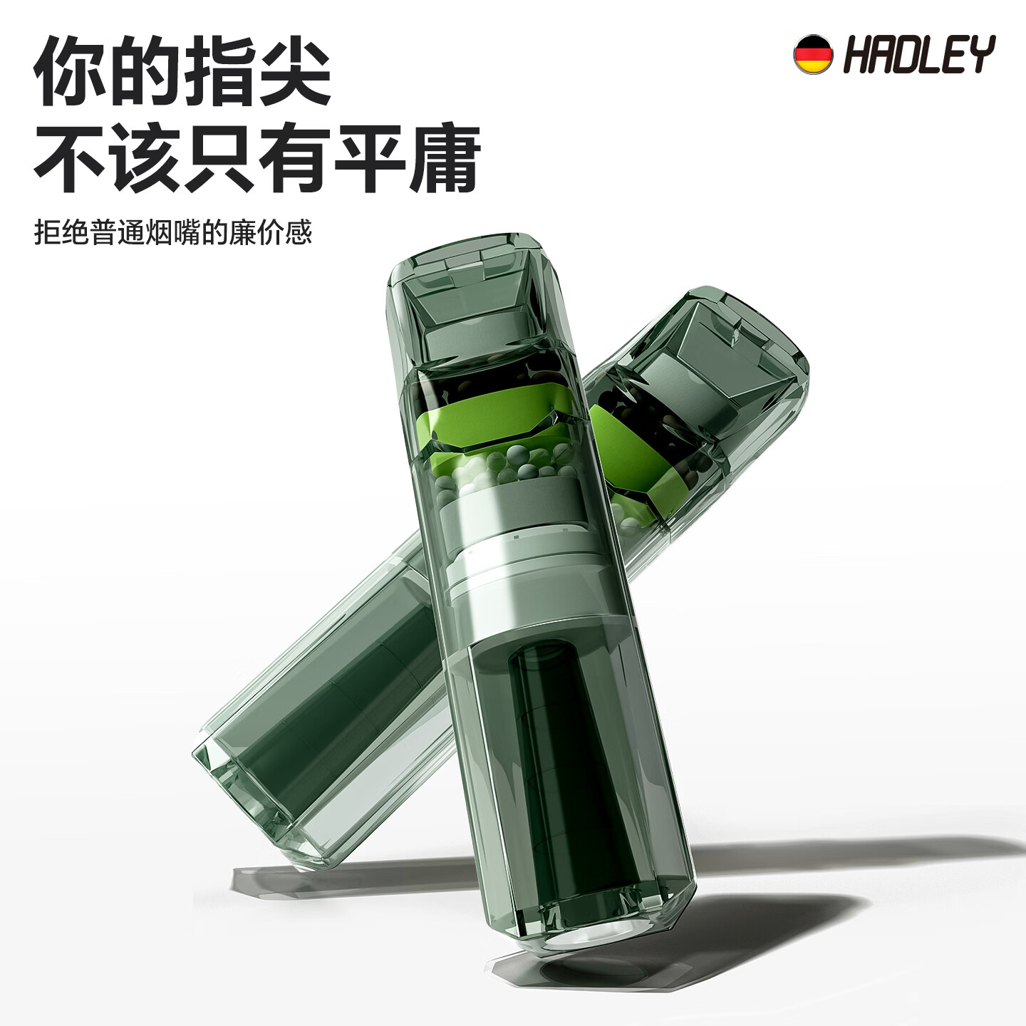 HADLEY一次性烟嘴过滤器香烟过滤嘴粗中粗中细4用抛弃型咬嘴 【盒装】60支