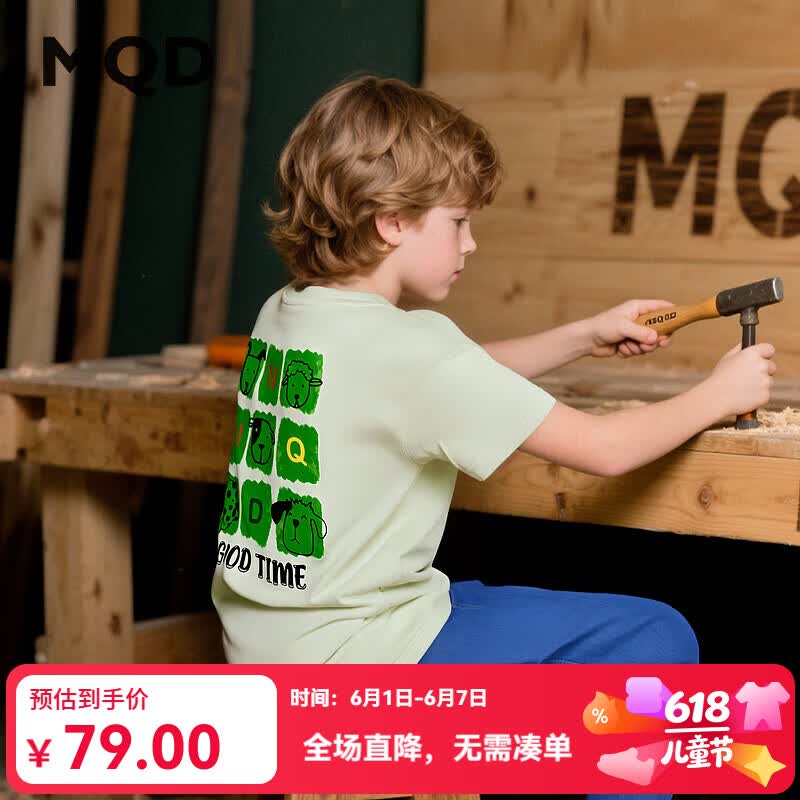 马骑顿（MQD）男大童夏季新品学院风潮酷休闲亲肤卡通字母短袖T恤 浅绿 130