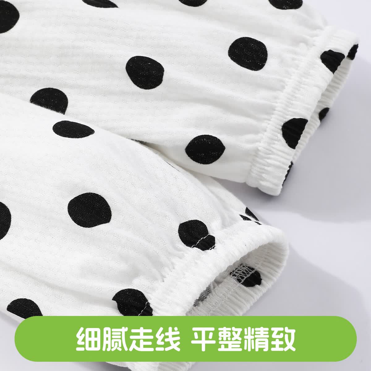 丸图 ONETU儿童防蚊裤夏季薄款男女童透气束脚裤宝宝外出长裤 小波点 80