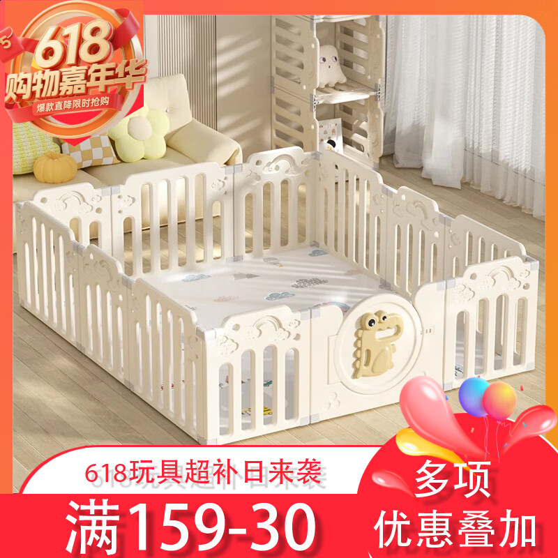 顽乐熊宝宝游戏围栏婴幼儿童防护栏地上爬行垫小户型客厅室内家用游戏 恐龙围栏180x200【置物架+加固器】
