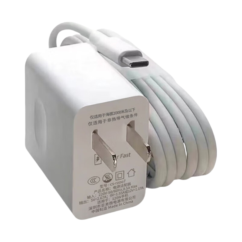 猎弗蒙适用华为240W充电线套装适用mate50 40pro p30p40nova9适用荣耀50/60/70手机插头数据线120W快充线 1.0米6A快充线