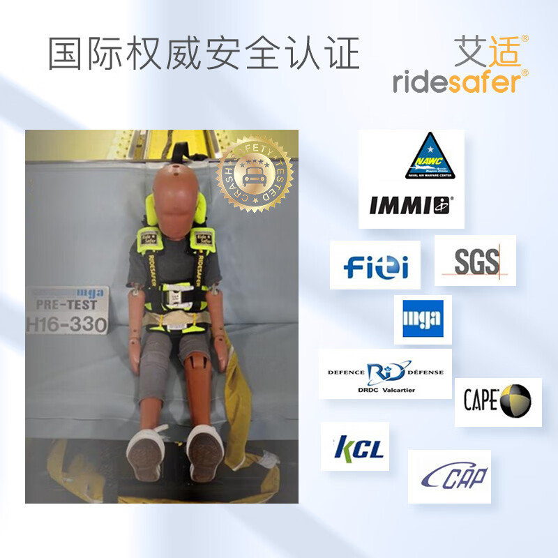 RIDESAFER美国儿童安全座椅背心Gen6便携式可折叠RideSafer艾适 3-12岁可用 酷炫黑-小号【Gen6】