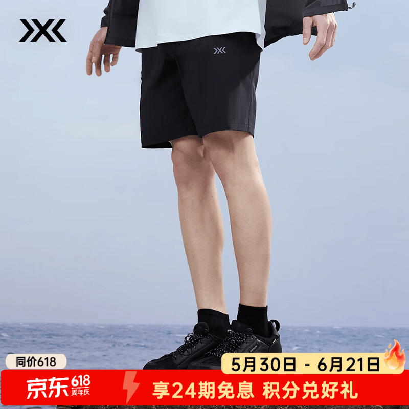 XBIONIC布里兹棉感夏季短裤男清爽耐磨防泼水防晒UPF50+ XPM-26609 矿物黑 L