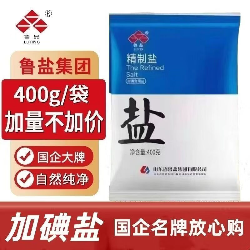 加碘食用盐400g*7袋 4.9元，怡宝饮用水350ml*12瓶 7.9元 - 86线报
