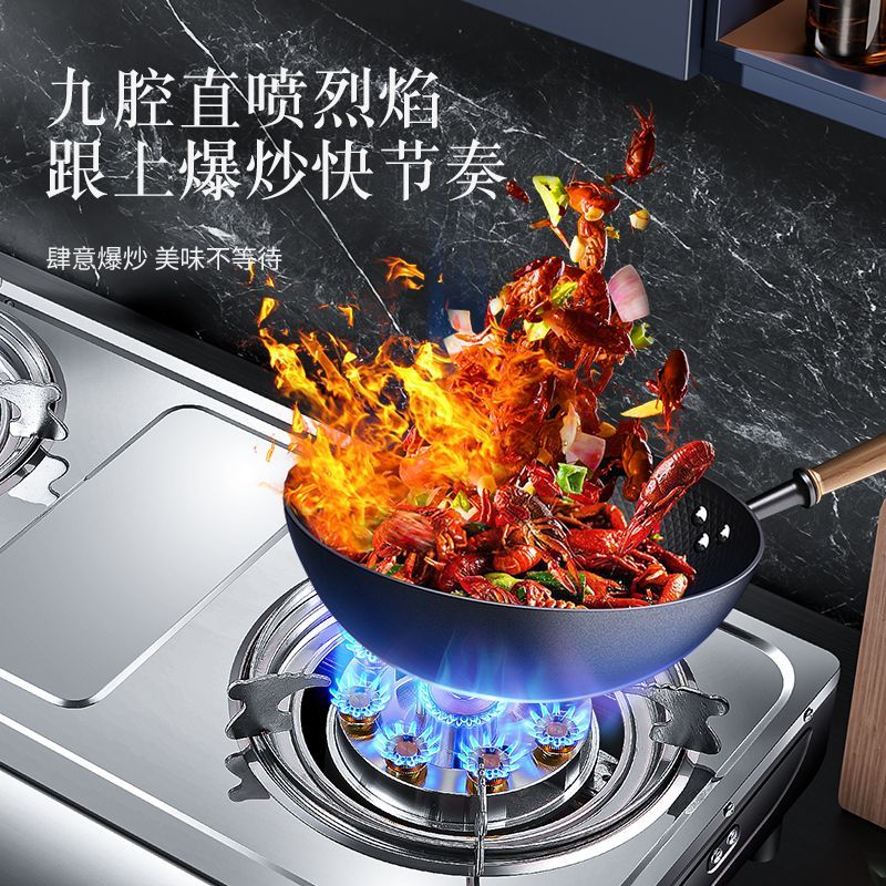 荟太太燃气灶双灶台式灶家用煤气灶出租房高效节能猛火天然气铜火盖双灶 6kw猛火【铜芯九头稳焰】*只有灶 液化气-熄火保护