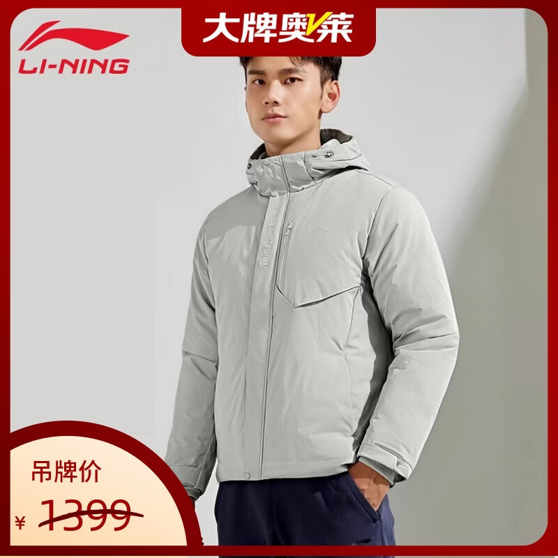 李宁男子健身防泼水防风保暖中长羽绒服AYMU565-6XL