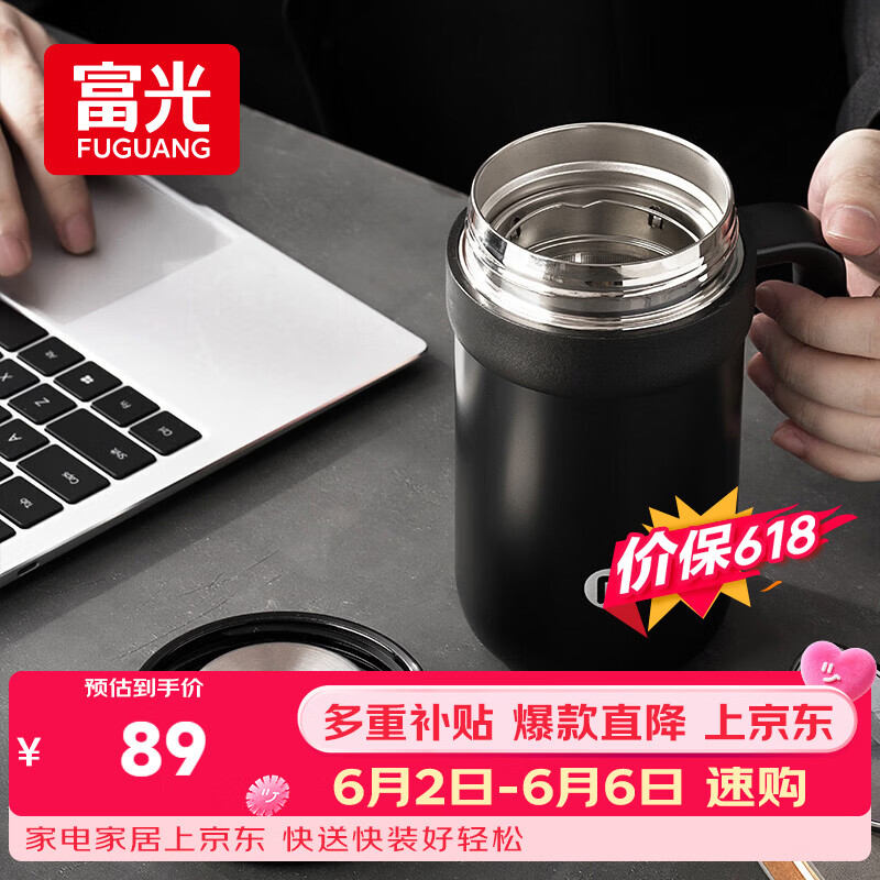 富光保温杯316不锈钢智能显温高档大容量办公水杯子桌面带把手礼物
