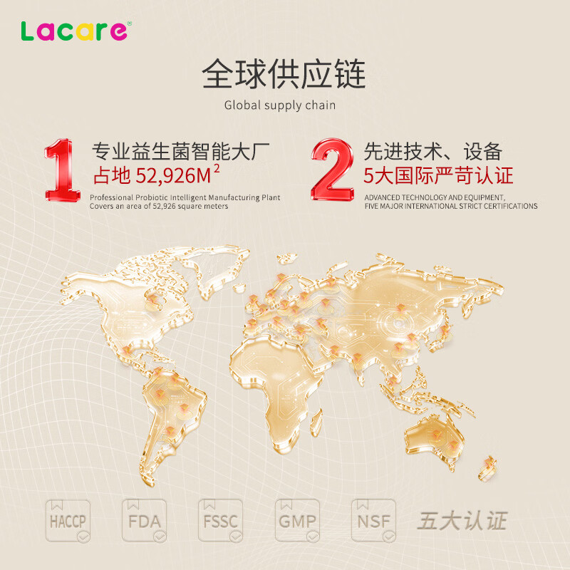 Lacare升级款益生菌儿童增强免疫力LGG+Bb-12调理肠胃益生菌21条*2盒