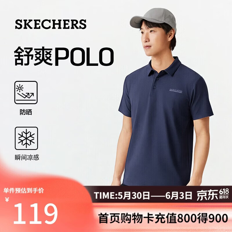 斯凯奇（Skechers）夏季男款休闲百搭运动短袖POLO衫简约通勤百搭P226M114