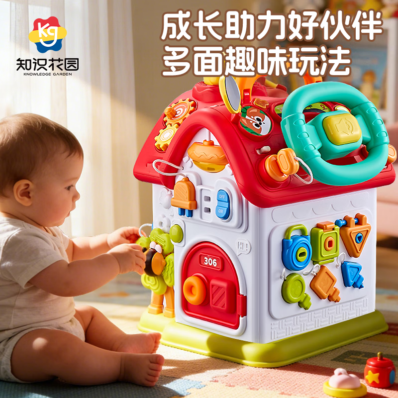 知识花园趣味声光忙碌屋宝宝启蒙认知锻炼思维桌面游戏多功能探索益智玩具 忙碌屋【探索/手眼协调/抓握/驾驶/光效/联动玩法】