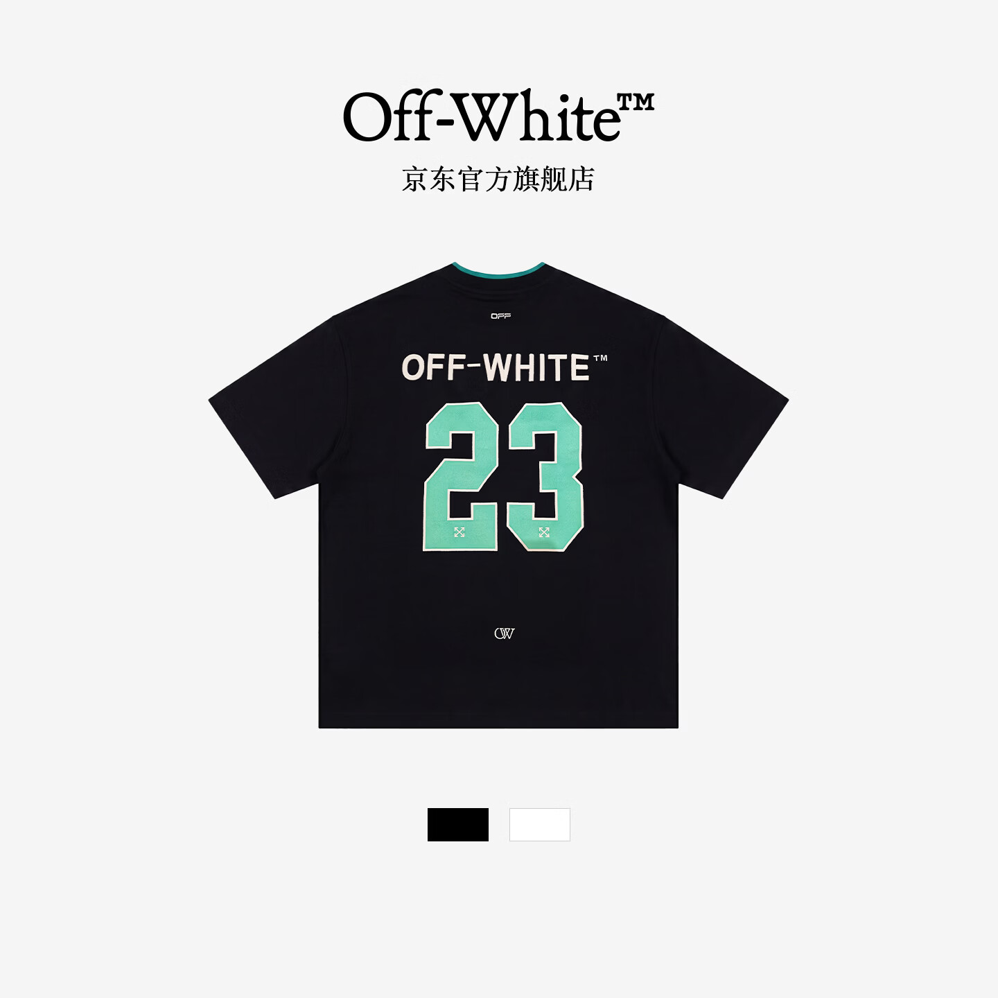 OFF-WHITE™世界杯足球衣潮牌夏季宽松短袖T恤男款女半袖高端短袖上衣 黑色 L