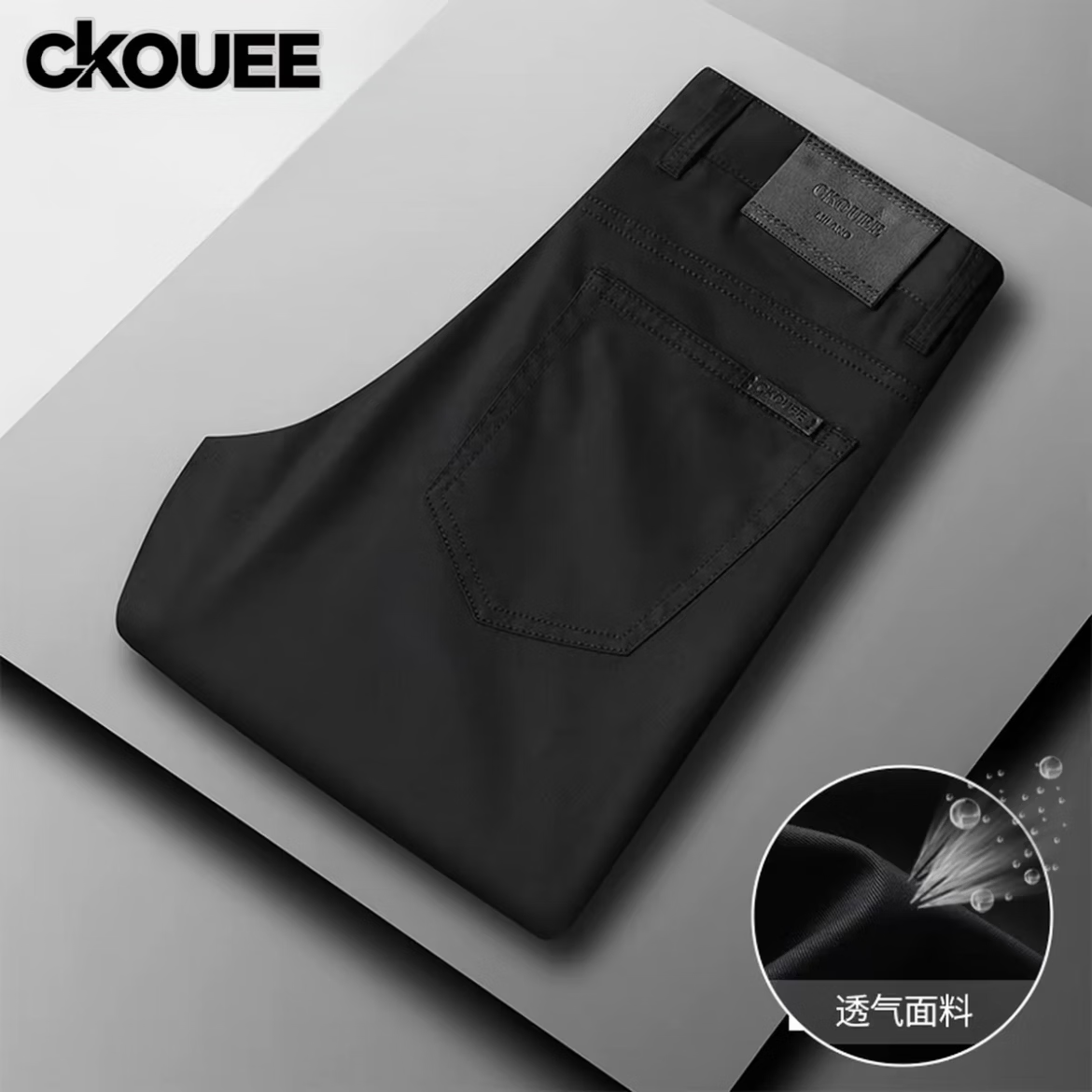 CKOUEE男士商务牛仔裤夏季新品薄款轻奢百搭修身休闲裤亲肤弹力直筒长裤 月亮蓝(8509) (夏季薄款) 33 (2尺6腰围/体重145-155斤)
