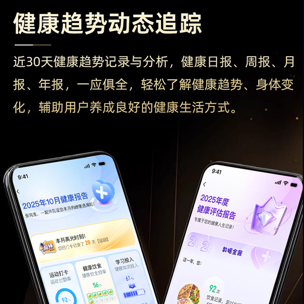 YIHUIDA医用级智能手表 医慧达慢病健康监测预警精准气囊血压摔倒sos心电心率血氧4G电话适用于华为系统 【医用级气泵】测血压+心电图【防筛诊治管康】