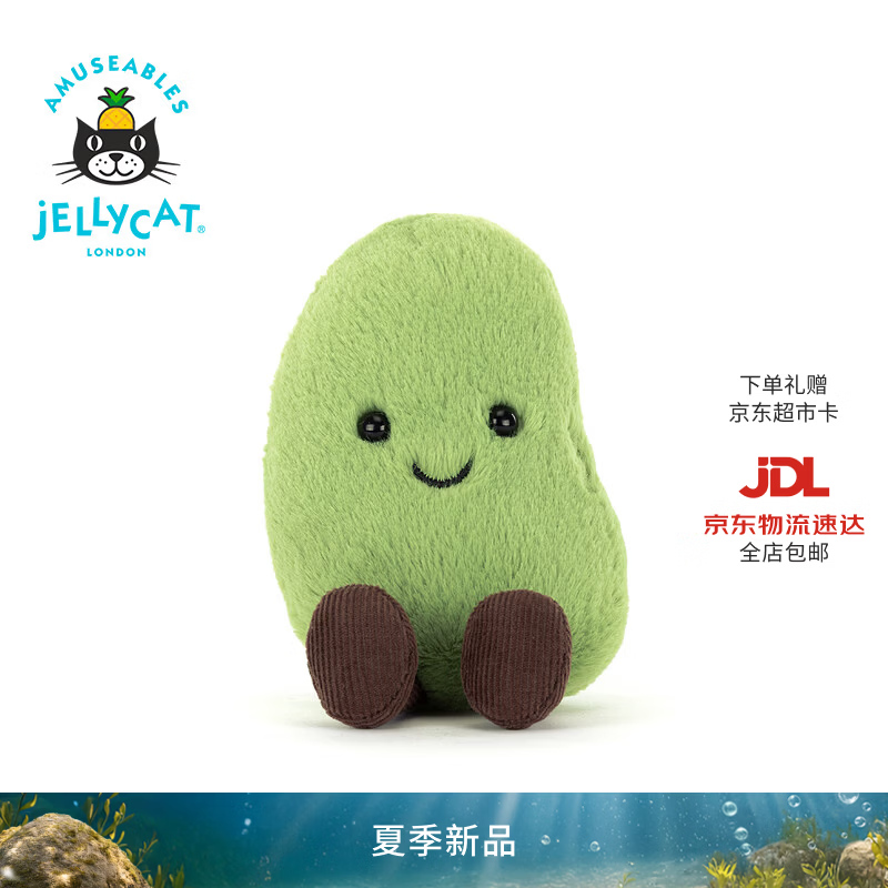 Jellycat趣味索耶拉毛豆毛绒玩偶公仔娃娃送礼生日礼物2026夏季新品 绿色 One Size
