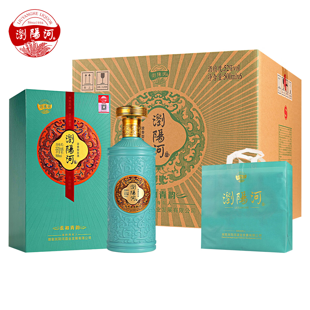 瀏陽河酒柔和青韵白酒整箱52度浓香型500ml*6瓶礼盒装请客送礼佳品 52度 500mL 6瓶