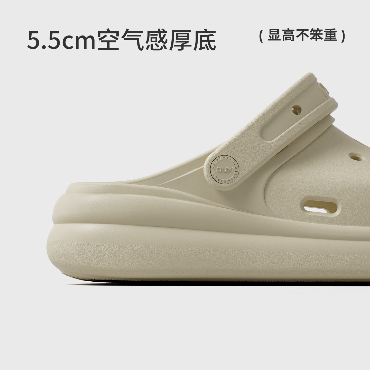 朴西浮云厚底洞洞鞋夏季EVA可外穿防滑拖鞋女透气海边沙滩鞋凉拖鞋男 云朵白 35-36